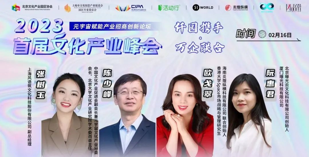 元宇宙的关键点在于实是虚的基础，虚是实的延展