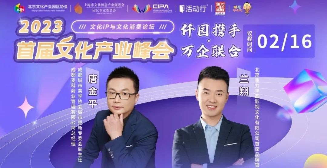 提升文化消费要注重内容种草、文化种草和场景种草