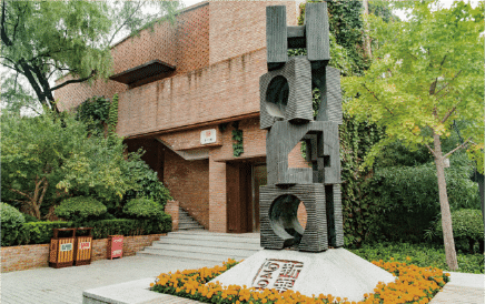 “新华1949”文化金融与创新产业园