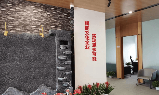 北京文创板发展有限公司