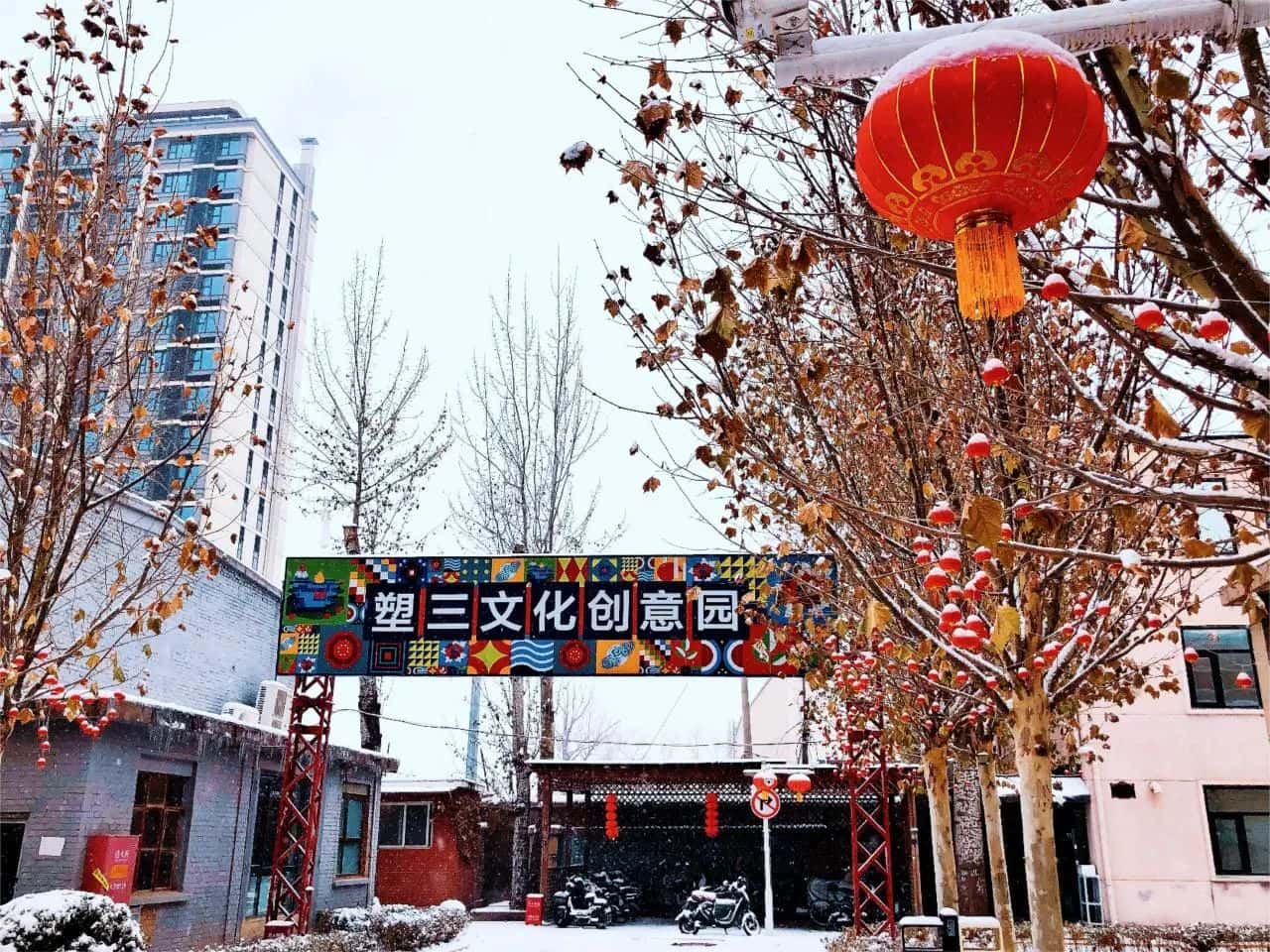 2023特色园区雪景评选结果出炉！