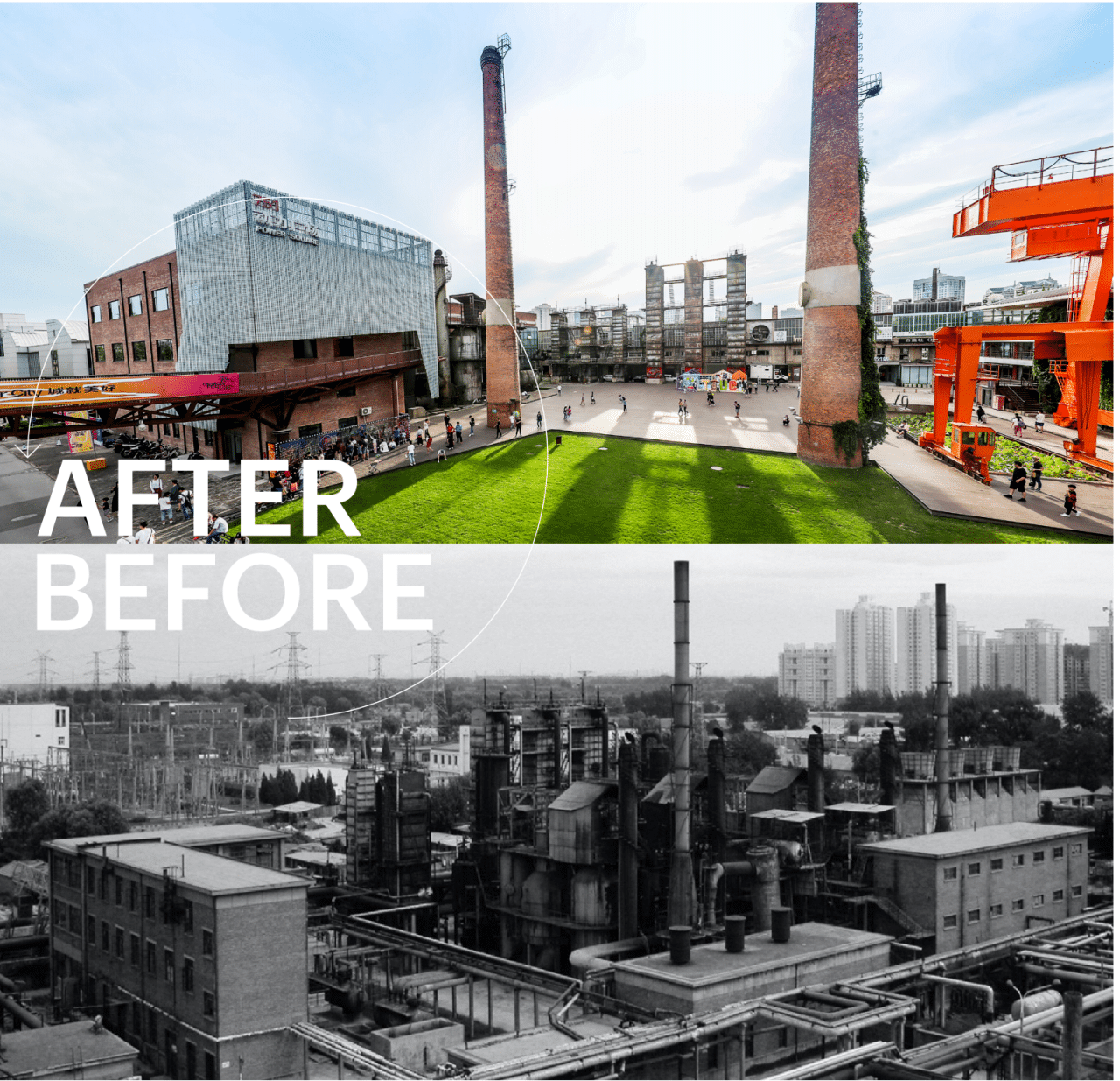 751园区文化运营之创新探索