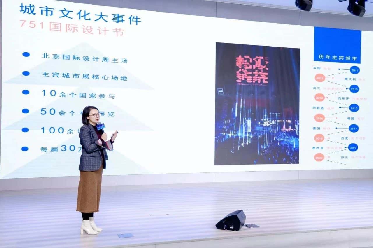 751园区文化运营之创新探索