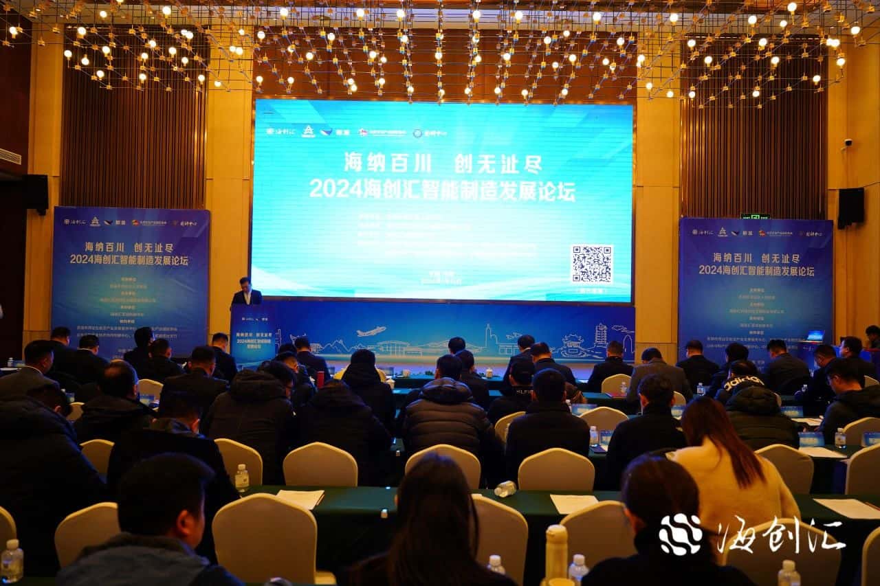 园区协会携手海创汇，走进芜湖开展文化携行服务