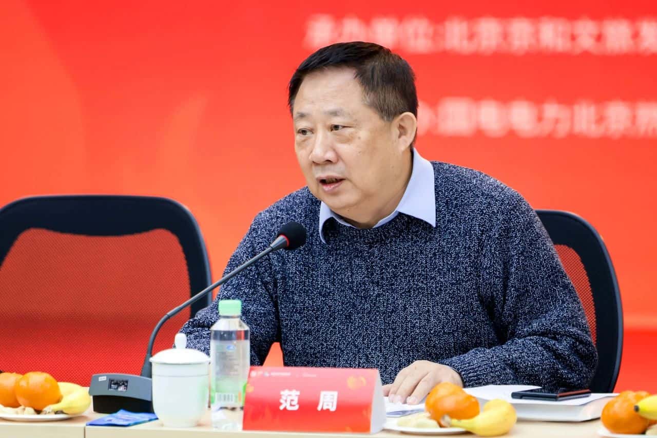 共商发展，发声聚能|《围炉煮茶·首都文创企业家抱团取暖迎新年恳谈会》成功举办